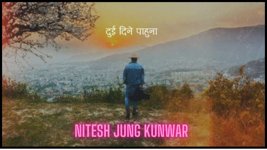 dui diney pahuna lyrics